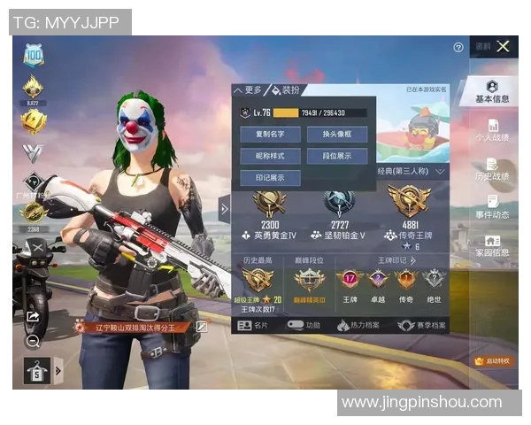 对话赵芳:探索和平精英职业生涯的成长与挑战 对话赵芳:探索和平精英职业生涯的成长与挑战